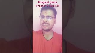 Bhagwat Geeta chapter 2 shlok 31 Sanjay Goswami sanjaygoswamipsychology motivation [upl. by Hayse]