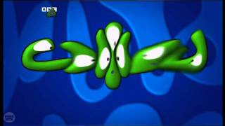 CBBC ident 2002 to 2005  Class TV [upl. by Francklyn903]