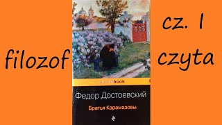 F DOSTOJEWSKI BRACIA KARAMAZOW – cz I – „BEZUŻYTECZNE” PYTANIA O WOLNOŚĆ ZŁO CIERPIENIE BOGA [upl. by Binah193]