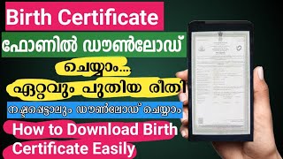 Birth certificate download Malayalamk smart app birth certificate download Birthdaycertificate [upl. by Zelde]