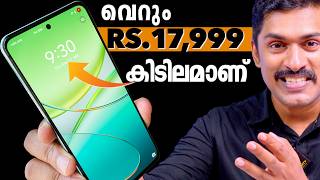 കിണ്ണം കാച്ചി ഫോൺ T3🔥 Just Rs 17999 Best Value for money phone vivo T3 Unboxing Malayalam [upl. by Patric397]