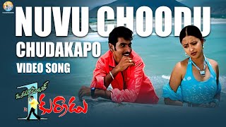 Nuvu Choodu Chudakapo Full Video Song  Okatonumber Kurradu  Taraka Ratna  MMKeeravaani [upl. by Hessler]