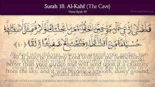 Quran 18 Surat AlKahf The Cave Arabic and English translation HD [upl. by Ford131]