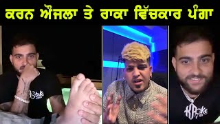 Karan Aujla and Raka Singer New Conterversy 2024 [upl. by Nylarat]