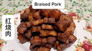 What is the best tasting braised Pork follow this video find out [upl. by Bernardo471]