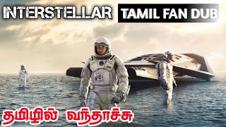 Interstellar Tamil Dubbed MovieTamil Dubbed Movie IntersellarFan DubSaranDub [upl. by Philips]