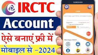 IRCTC Account Kaise Banaye  How to create irctc account  irctc user id kaise banaye mobile se [upl. by Ragen]