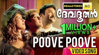 poove poove palapoove Song HD Remastered  Devadoothan  P Jayachandran  K S Chithra [upl. by Nevak]