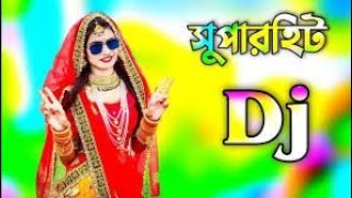 পাগলের মেলা ডিজে গানpagoler mela dj gan new dj gan 2024Dj Aliraj [upl. by Gnilrad99]