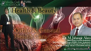 Ortho amp General Health Care With Dr Jahangir Alam [upl. by Iver]