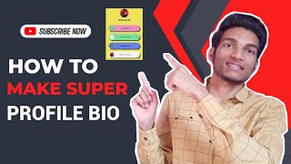 HOW TO MAKE SUPER PROFILE BIO  HOW USE SUPER PROFILE BIO ✨✅ [upl. by Conchita]