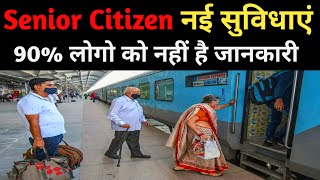 वरिष्ठ नागरिकों के लिए नई सुविधाएं 90 लोगों को नही है जानकारी  Senior Citizen Benefits 2024 [upl. by Nivra706]