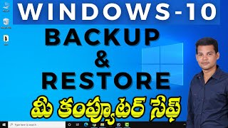 Windows 10 backup  How To Create System Restore Point  System Restore in Telugu [upl. by Hutchinson]