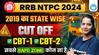 RRB NTPC Previous Year Cut Off Zone Wise  RRB NTPC 2024 Cut Off  RRB NTPC Safe Zone 2024 [upl. by Tonya]