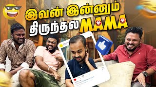 அப்பா hospital  ல இருக்காரு 😥  insta series epi  3  Vj Siddhu Vlogs [upl. by Niasuh320]