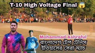 T10 Big Final Highlights  Best Tapeball Match In Bangladesh  Ashraful Batting  Legacy Cricket [upl. by Eyahc230]