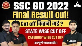 खतरनाक नोटिस🥺SSC GD CONSTABLE 2024 STATE WISE VACANCY NOTICE ITBP BSF CRPF SSB 2023 THE VICTORY ADDA [upl. by Mcdowell800]