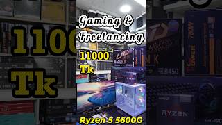 Best Budget Gaming PC With Ryzen 5 5600G  22 Inch Borderless Monitor shorts [upl. by Reis]