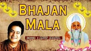 BHAJAN MALA Best Bhajans By Anup Jalota I Full Audio Songs Juke Box I TSeries Bhakti Sagar [upl. by Critta]