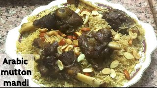 MUTTON MANDI RECIPE LAHAM MANDI ARABIC MUTTON MANDI [upl. by Aztin]