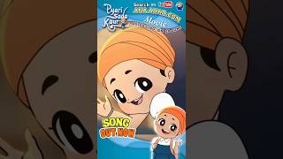 PYARI SADA KAUR Full Movie on 28 JUNE 2024 😊 Kidsmovie anaahad SikhBaby animated sikhkids [upl. by Oilcareh59]