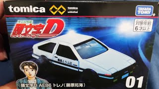 Tomica Premium Unlimited 頭文字D AE86 Trueno [upl. by Atiran286]