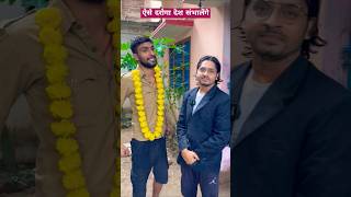 देश खतरे में है 😆😆 shortsvideo comedy shortsvideo tigeryadav gyan comedyshorts [upl. by Emanuela]