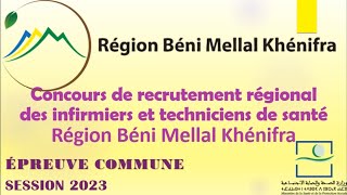 concours de recrutement des infirmiers et techniciens de santé région béni Mellal khénifra 2023 [upl. by Fernald]