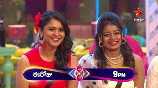 Bigg Boss Telugu 8  Day 28  Promo 1  Meeke Ankitam Challenge  Nagarjuna  Star Maa [upl. by Janus]