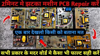 Jhataka Machine PCB repair  solar fence repair  झटका मशीन रिपेयर [upl. by Limak474]