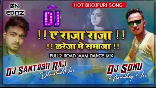 Bahiyan Me Kasi Ke Saiyaan  Visarjan Dance Mix DjSonu Hazaribag amp DjSantoshRaj Dhanbad [upl. by Ahsiliw]