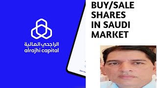 HOW TO OPEN ALRAJHI BANK INVESTMENT ACCOUNT  BUY SALE SHARES IN SAUDI SHARE MARKET [upl. by Margarida299]