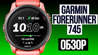 Garmin Forerunner 745 Обзор умных спортивных часов для триатлона и не только [upl. by Urbanna]