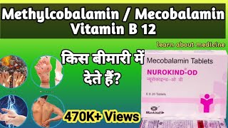 Methylcobalamin tablets 1500 mcg uses in hindi  Nurokind od tablet uses  Nurikind od tablet [upl. by Doble]