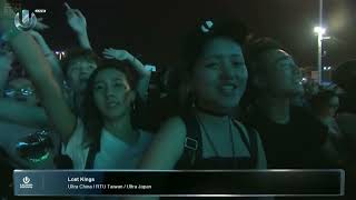 Zedd  Live  Ultra China 2017 [upl. by Bugbee411]