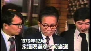 権力の内側から見た50年【戦後日本】 [upl. by Allak]