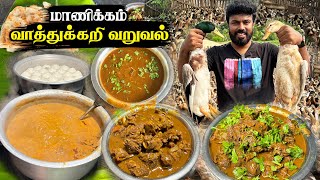 காலையிலே சுட சுட வாத்து கறி 🦆 பஞ்சு போல இட்லி  Manickam Vathu kari Kadai  Paramathi Velur [upl. by Wadlinger]