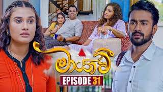 Maayavi මායාවී  Episode 31  14th October 2024  Sirasa TV [upl. by Ryun]