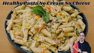 White Sauce Pasta  No Creamy No cheese No Flour  Healthy White Sauce Pasta Recipe [upl. by Nnaeitak]