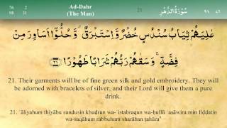 076 Surah Ad Dahr by Mishary Al Afasy iRecite [upl. by Aydni]