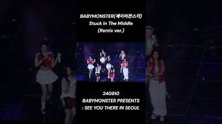 BABYMONSTER  Stunk In The Middleremix ver 240810 BABYMONSTER PRESENTS  SEE YOU THERE IN SEOUL [upl. by Siugram826]