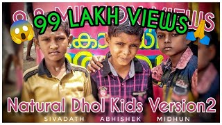 Natural dhol kids version 2 Nashik dhol Lovers [upl. by Atterbury428]