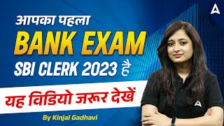 PSSSB Clerk Form Fill Up 2024  Form Filling Start ਕੌਣ ਕੌਣ ਕਰ ਸਕਦਾ Apply  Know Full Details [upl. by Nosle]