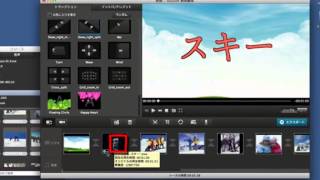 Macで動画を編集・作成する方法 [upl. by Toombs131]