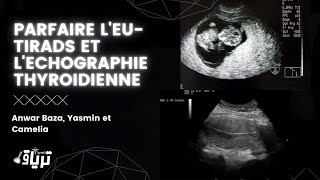 Radiologie  EUTIRADS ET LECHOGRAPHIE THYROIDIENNE EN POCHE GRACE A ANWAR YASMINE ET CAMELIA [upl. by Anij]