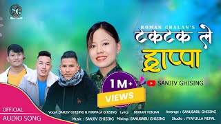 Taktak Le Hrappa • New Tamang Selo Song FtSanjiv GhisingNirmala Ghising [upl. by Yesnik]