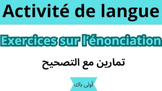 1 BAC exercice corrigé sur lénonciation تمارين مع التصحيح [upl. by Yknip]