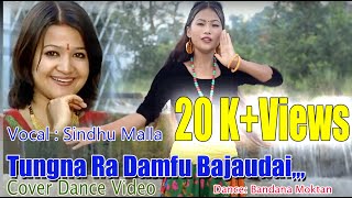 Tungna Ra Damfu BajaudaiSindhu MallaBandana MoktanCover Dance Video [upl. by Klockau]