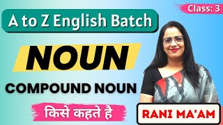 NOUN  Class  3  Basic English Grammar Full Course  Compound Noun  Rani Maam [upl. by Nove]