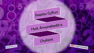 338 RhU Siapiau Cyflun Hyd Arwynebedd a Chyfaint [upl. by Gnoz]